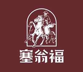 塞翁福