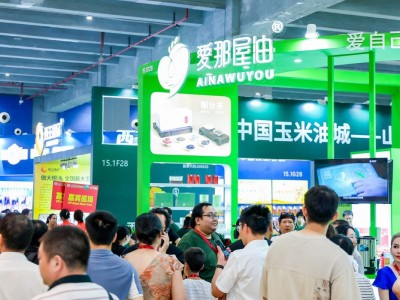 第 19 届 IGO 世界粮油展（IOE 世界油博会）
