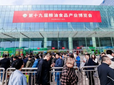 2026 上海国际有机食用油展