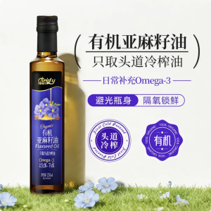 克妮斯汀物理冷榨一级有机亚麻籽油官方旗舰店植物凉拌纯正食用油
