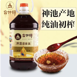 山西神池胡麻油5斤热榨亚麻籽月子纯食用忻州特产合什得大同吕梁