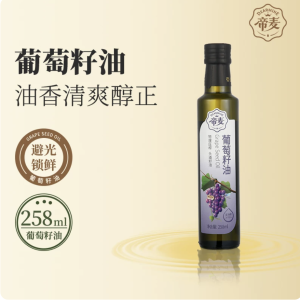 帝麦初榨一级冷榨葡萄籽油家用大桶高温料理炒菜食用油官方正品