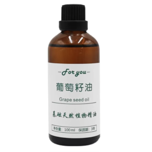 新疆葡萄籽油纯冷压榨基础精油按摩刮痧全身保湿脸部护肤紧致细纹